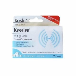 Kessler Ear Guard Silicone