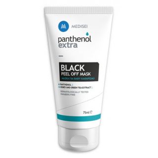 Panthenol Extra Black Peel Off Mask 75ml