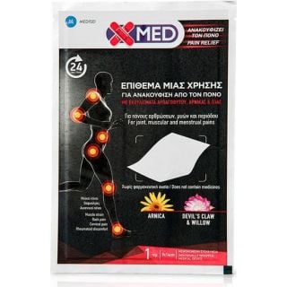 Medisei X-MED Arnica Επιθέματα μιας Χρήσης 9 x 14cm 1 Τεμάχιο Ανακούφιση από τον Πόνο