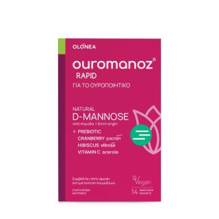 Olonea Ouromanoz Rapid για το Ουροποιητικό 14φακελάκια