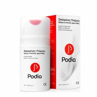 Podia Cracked Heels 75ml