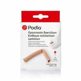 Podia Extra-Long Tube Fabric + Gel