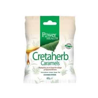 Power Health Cretaherb Caramels 60gr