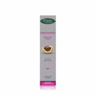 Power Health Haemocream 50gr