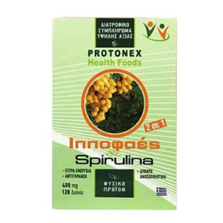 Protonex Spiroulina Ippophaes 120 Caps 400mg