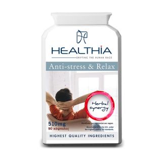 Healthia Anti-Stress & Relax 510mg 90 Caps