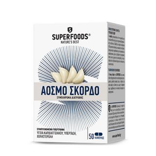 Superfoods Odorless Garlic 50 Caps