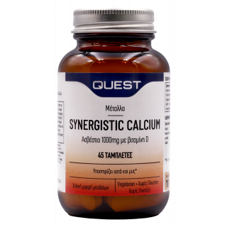 Quest Synergistic Calcium 1000mg & Vitamin D 45 Tabs Ασβέστιο - Βιταμίνη D