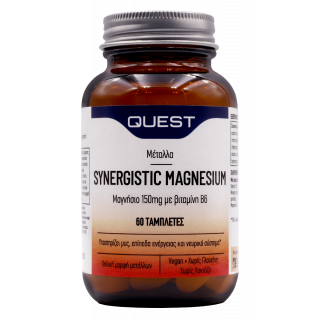 Quest Synergistic Magnesium 150mg with Vitamin B6 60 Tabs Μαγνήσιο - Βιταμίνη B6