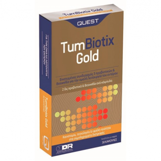 Quest TumBiotix Gold 30Caps Προβιοτικό