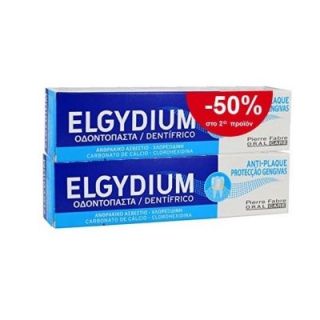 Elgydium Antiplaque Toothpaste 2 x 100ml