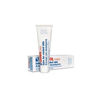 Gehwol Med Salve for Cracked Skin 75ml