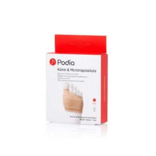 Podia Pad with Gel for Bunion & Metatarsalgia Size S 1 Item