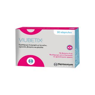 Harmonium Viubetix 30 Caps Maintenance of Normal Vision - Diabetic People
