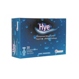 Hye Sterile 20 Ampoules x 0.5ml Eye Drops