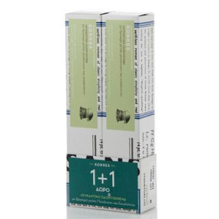 Korres Whitening Toothpaste 75ml 1 + 1 FREE