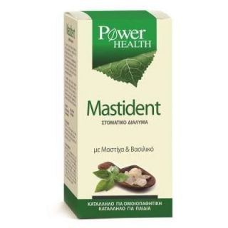 Power Health Mastident Mouthwash 250ml with Mastic