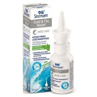 Sinomarin Cold & Flu Relief 30ml Ηypertonic Nasal Decongestant