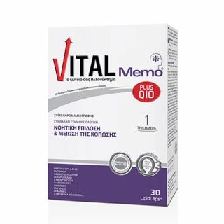 Vital Memo Plus Q10 30 Caps