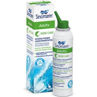 Sinomarin Adults Υπέρτονο Ρινικό Αποσυμφορητικό για Ενήλικες και Παιδιά άνω των 6 Ετών 125ml