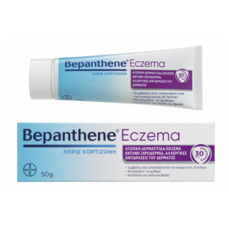 Bepanthol Sensiderm Eczema 50gr