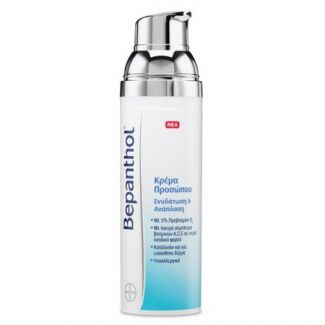 BestPharmacy.gr - Bepanthol Hand Cream 75ml